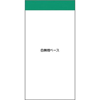 スチール掲示板ユニット つくし工房