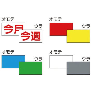 KG-230専用差込カードセット(4枚組) つくし工房