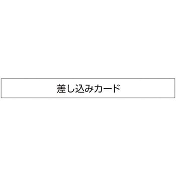 塩ビケース(裏面両面テープ付) - つくし工房