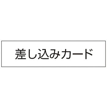 塩ビケース(裏面両面テープ付) - つくし工房