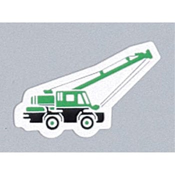 ミニ重機マグネット つくし工房
