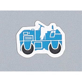 ミニ重機マグネット つくし工房