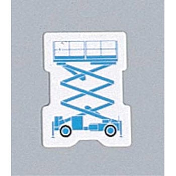 ミニ重機マグネット つくし工房