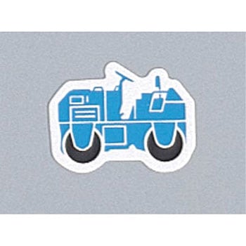 ミニ重機マグネット つくし工房