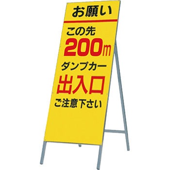 411-200 �S�ʔ��˗��Ŕ�(�����^) �����H�[ 22616414