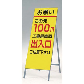 411-A100 �S�ʔ��˗��Ŕ�(�����^) �����H�[ 22616432