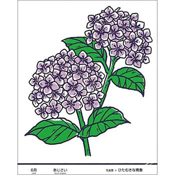 たのし～る(12ヶ月の花シリーズ) つくし工房