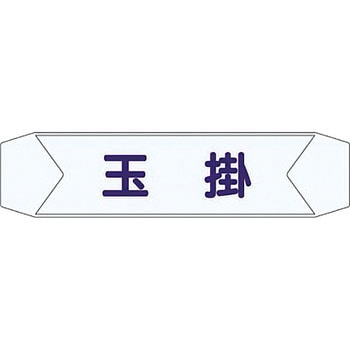 ヘルベルトサイン つくし工房