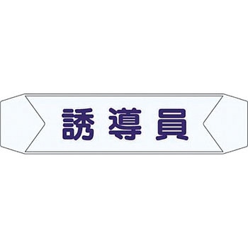 ヘルベルトサイン つくし工房