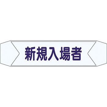 ヘルベルトサイン つくし工房