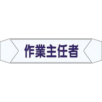 ヘルベルトサイン つくし工房