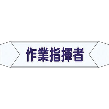 ヘルベルトサイン つくし工房