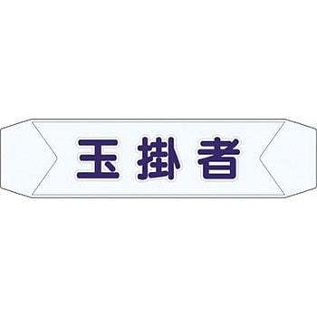 ヘルベルトサイン つくし工房