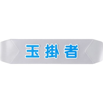 ヘルベルトサイン つくし工房