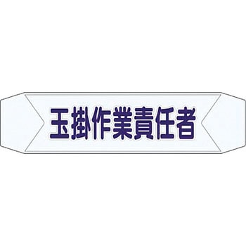 ヘルベルトサイン つくし工房