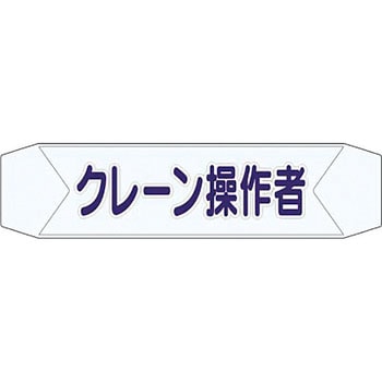 ヘルベルトサイン つくし工房