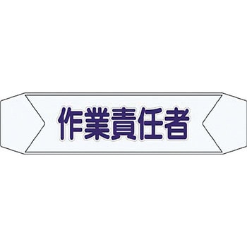 ヘルベルトサイン つくし工房
