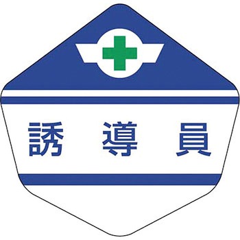 ヘルベルト用ステッカー つくし工房