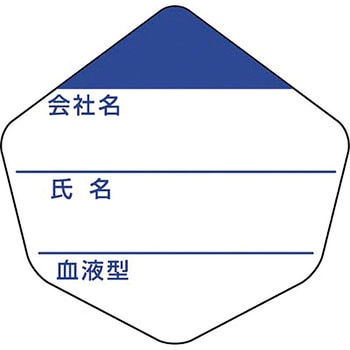 ヘルベルト用ステッカー つくし工房