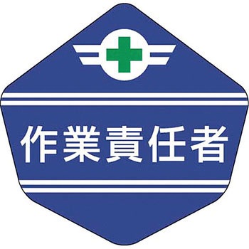 ヘルベルト用ステッカー つくし工房