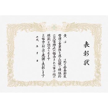 201-D �\���� �����H�[ 22621542