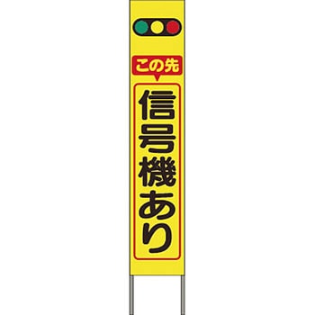 スリム高輝度反射立看板 つくし工房