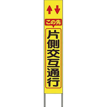 スリム高輝度反射立看板 つくし工房
