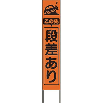 スリム高輝度反射立看板 つくし工房