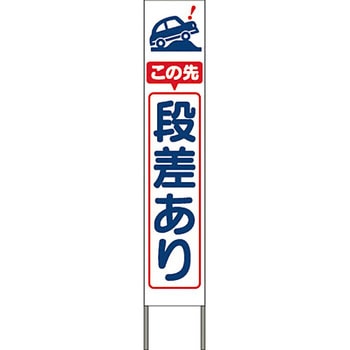 スリム高輝度反射立看板 つくし工房
