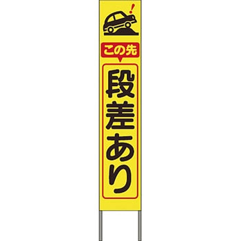 スリム高輝度反射立看板 つくし工房