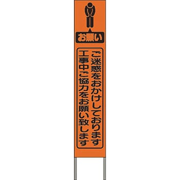 スリム高輝度反射立看板 つくし工房