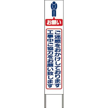 スリム高輝度反射立看板 つくし工房