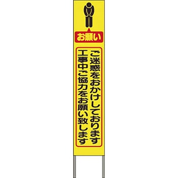 スリム高輝度反射立看板 つくし工房