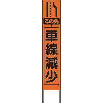 スリム高輝度反射立看板 つくし工房