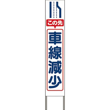 スリム高輝度反射立看板 つくし工房
