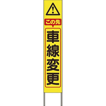 スリム高輝度反射立看板 つくし工房