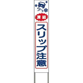 スリム高輝度反射立看板 つくし工房
