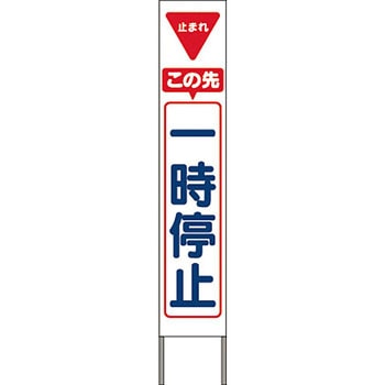 スリム高輝度反射立看板 つくし工房