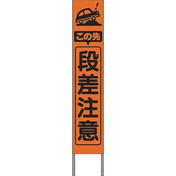 スリム高輝度反射立看板 つくし工房