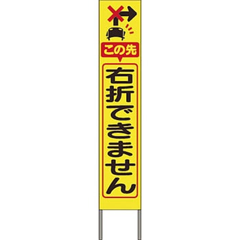 スリム高輝度反射立看板 つくし工房
