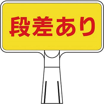 コーンサインスタンド(SDスタンド) つくし工房