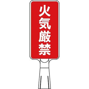 コーンサインスタンド(SDスタンド) つくし工房