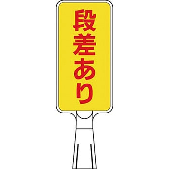 コーンサインスタンド(SDスタンド) つくし工房