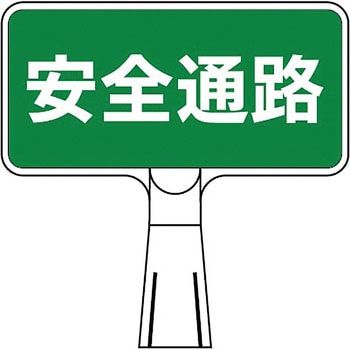 コーンサインスタンド(SDスタンド) つくし工房