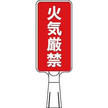 コーンサインスタンド(SDスタンド) つくし工房