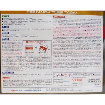 HYS101 油性シリコンタフ 1缶(3.2L) ニッペホームプロダクツ 【通販