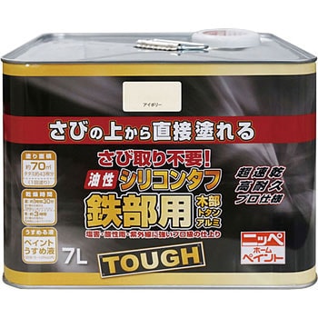HYS102 油性シリコンタフ 1缶(7L) ニッペホームプロダクツ 【通販 