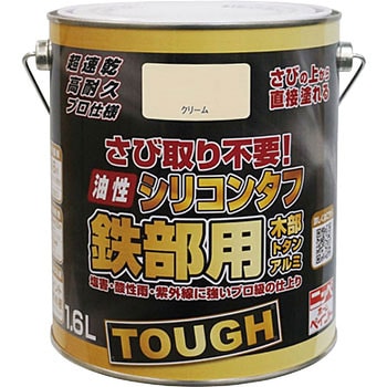 油性シリコンタフ ニッペホームプロダクツ