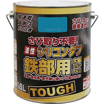 油性シリコンタフ ニッペホームプロダクツ