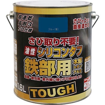 油性シリコンタフ ニッペホームプロダクツ